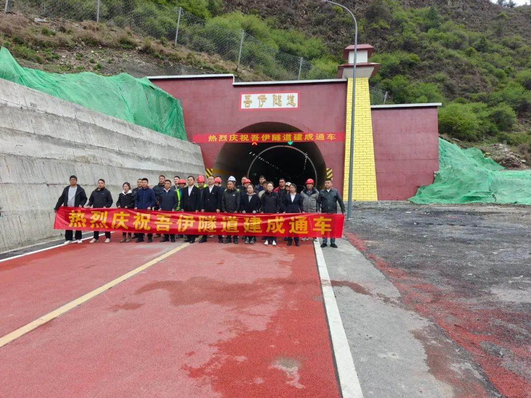 國道227項(xiàng)目正式通車，開啟壤塘交通新格局